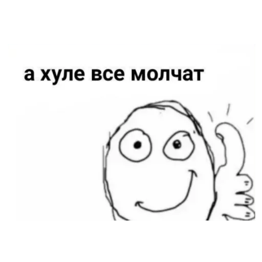 sketch clipart drawing