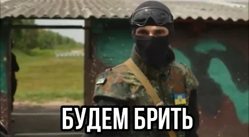 text outdoor clothing