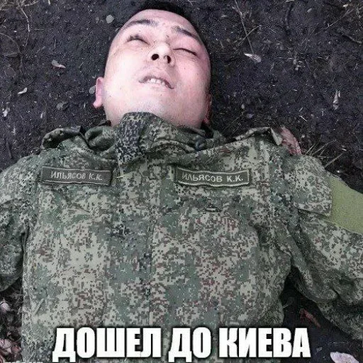 text human face clothing