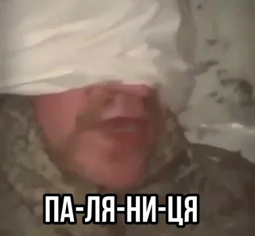 text human face person