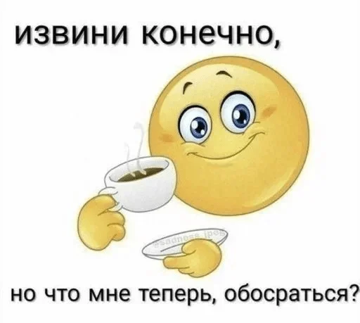 Sticker 😋стандартный набор шизоида🤝 — @stckrRobot - 11