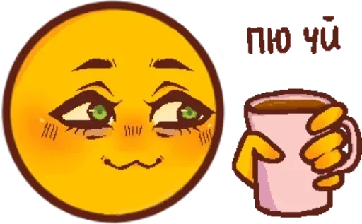 😋стандартный набор шизоида🤝 — @stckrRobot - 