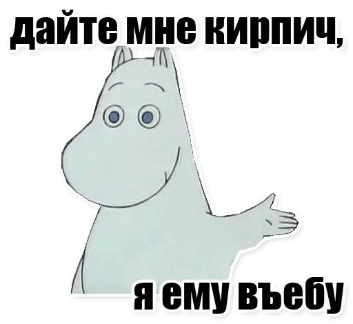 СМС клипарт иллюстрация