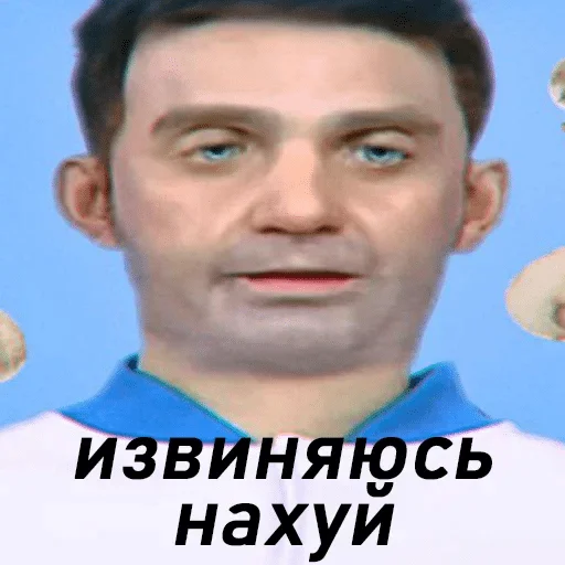 человеческое лицо мужчина лоб