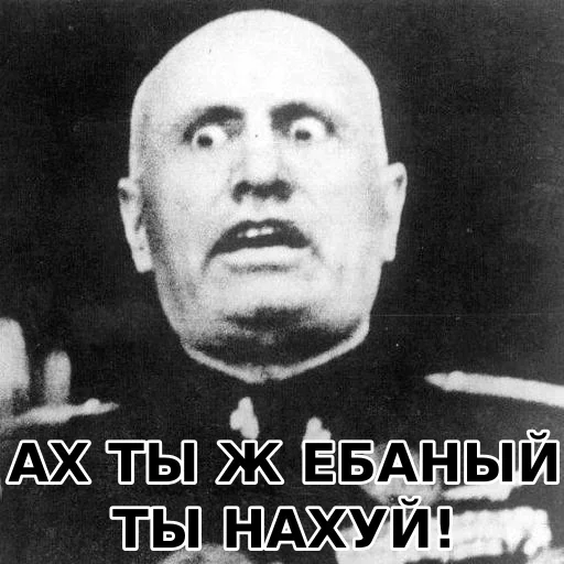 человеческое лицо СМС мужчина