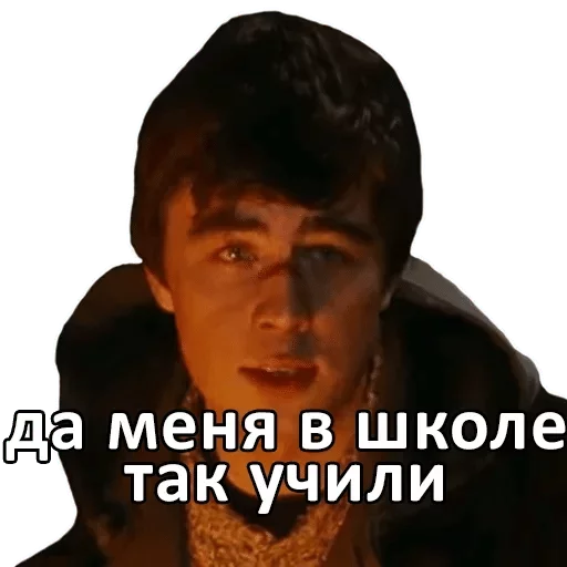 СМС человеческое лицо Человек