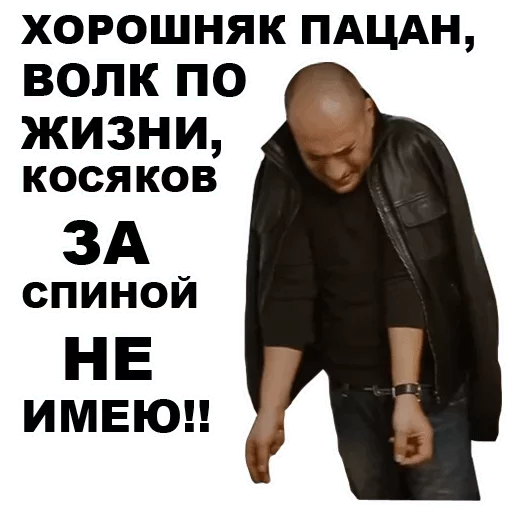СМС одежда скриншот