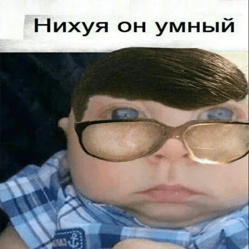 человеческое лицо Человек Очки