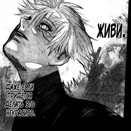 Стикер да не позер я — @stckrRobot - 3