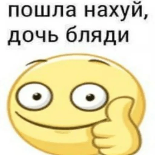 Стикер да не позер я — @stckrRobot - 1