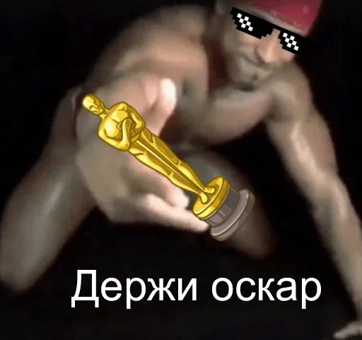 Человек комнатный .key