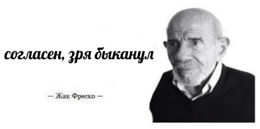 человеческое лицо СМС мужчина