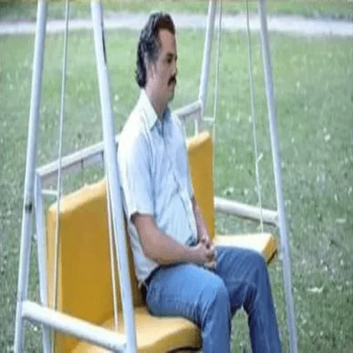 Человек одежда площадка