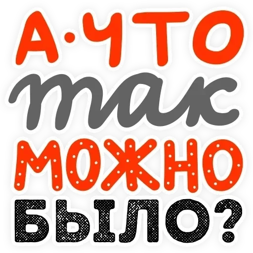 Sticker mmaks_sticker_pack — @stckrRobot - 9