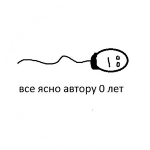 Sticker kkkkk — @stckrRobot - 9