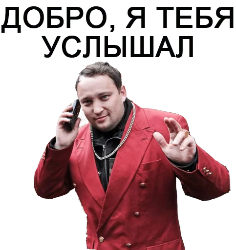 одежда человеческое лицо СМС