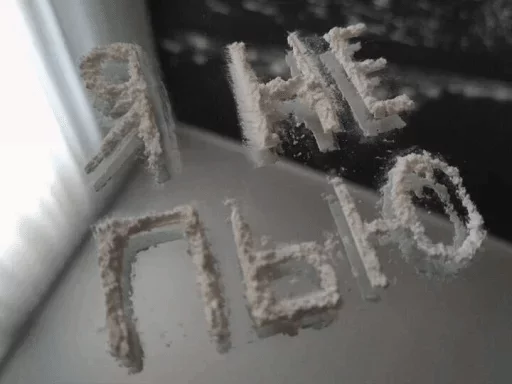 зима комнатный