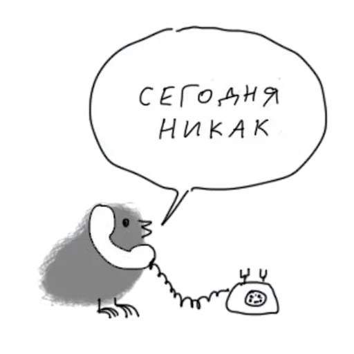 Стикер Favourites — @stckrRobot - 3