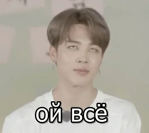 Стикер Чимин сверху — @stckrRobot - 11