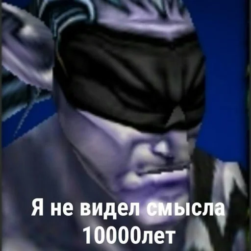 text screenshot cartoon