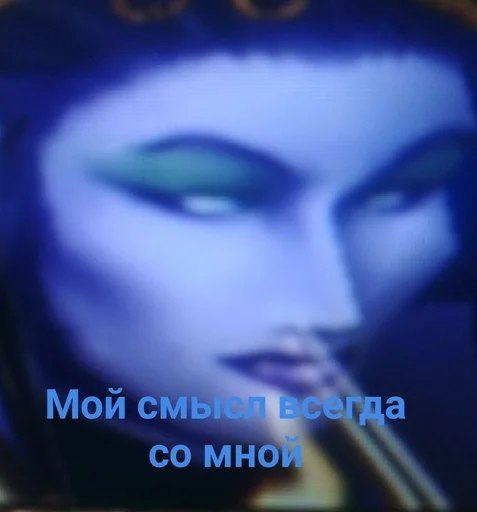 eyelash screenshot text