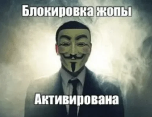 text poster human face