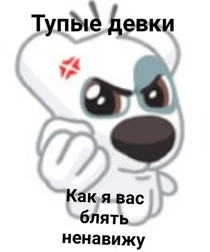 text cartoon clipart