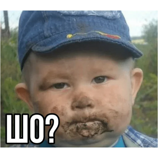 Человек человеческое лицо мальчик