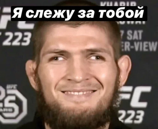 СМС человеческое лицо мужчина