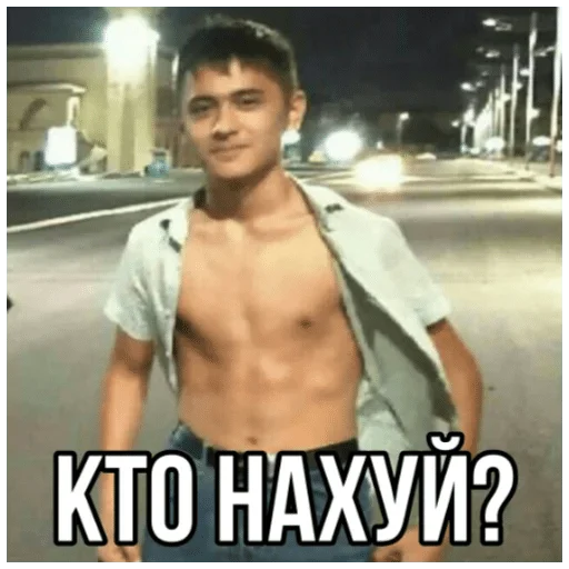 мужчина Человек человеческое лицо