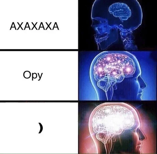 СМС медуза рентгеновская пленка