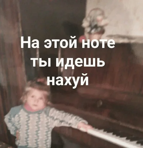 музыка пианино человеческое лицо