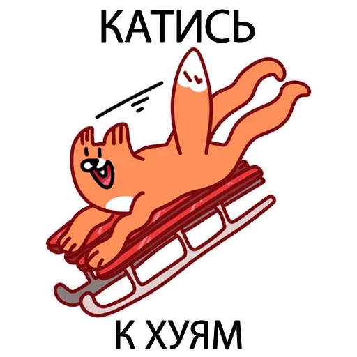 clipart cartoon illustration