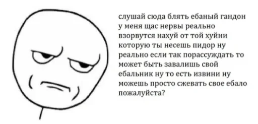 Стикер Жопа жабы — @stckrRobot - 11