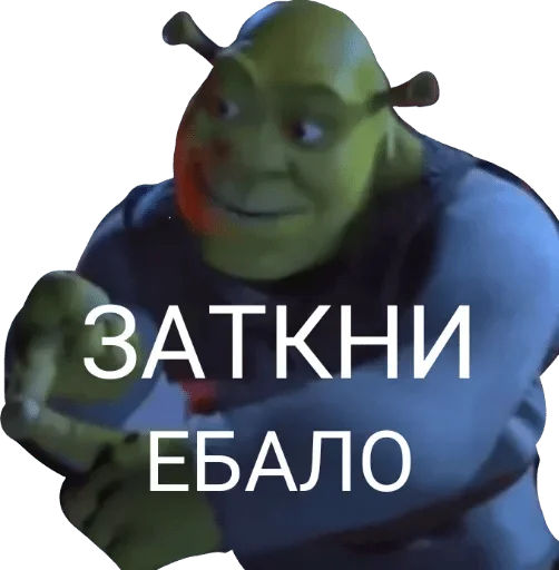 Стикер Жопа жабы — @stckrRobot - 10