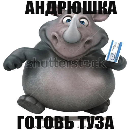 Стикер Жопа жабы — @stckrRobot - 9