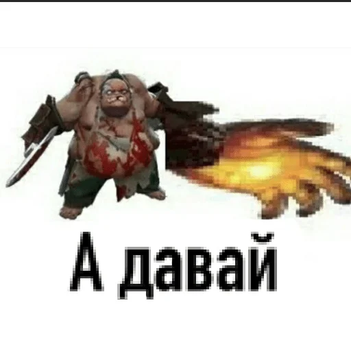 Стикер Жопа жабы — @stckrRobot - 8