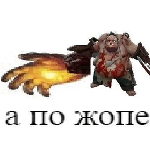 Стикер Жопа жабы — @stckrRobot - 3