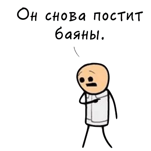 клипарт СМС иллюстрация