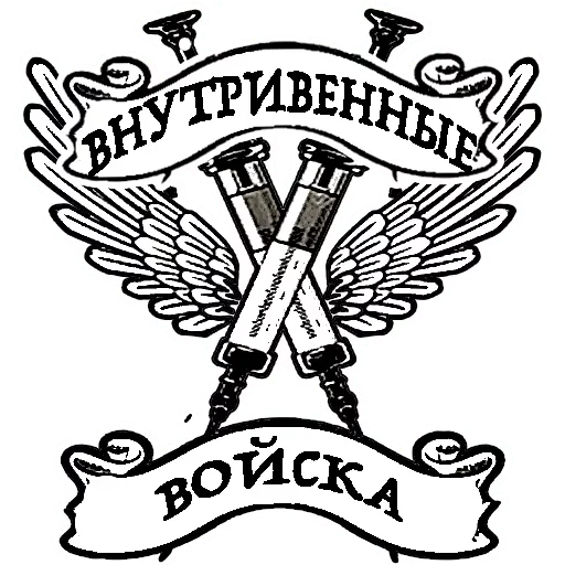 символ рисование эскиз