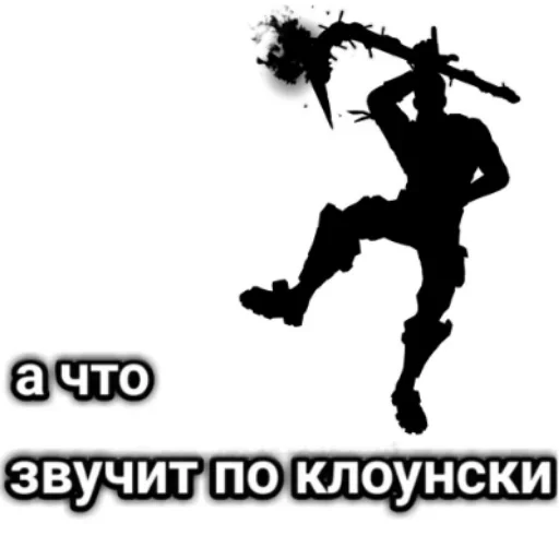 Стикер mine — @stckrRobot - 8