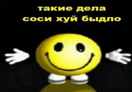 Стикер mine — @stckrRobot - 6