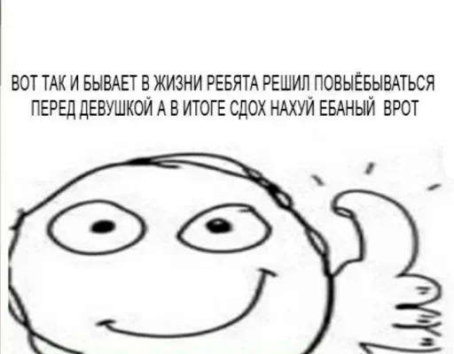 Стикер mine — @stckrRobot - 5