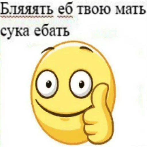 Стикер mine — @stckrRobot - 3