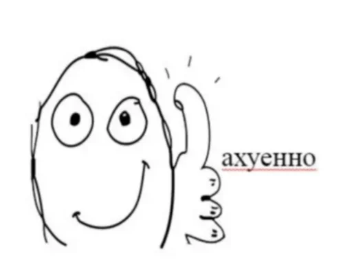 Стикер mine — @stckrRobot - 1