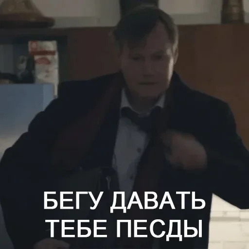 Стикер Толян Борисыч — @stckrRobot - 11