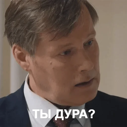 Стикер Толян Борисыч — @stckrRobot - 4