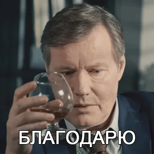 Стикер Толян Борисыч — @stckrRobot - 1