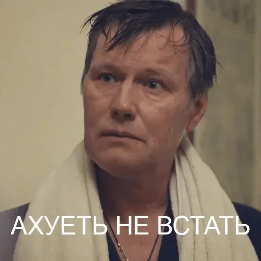 Стикер Толян Борисыч — @stckrRobot - 0