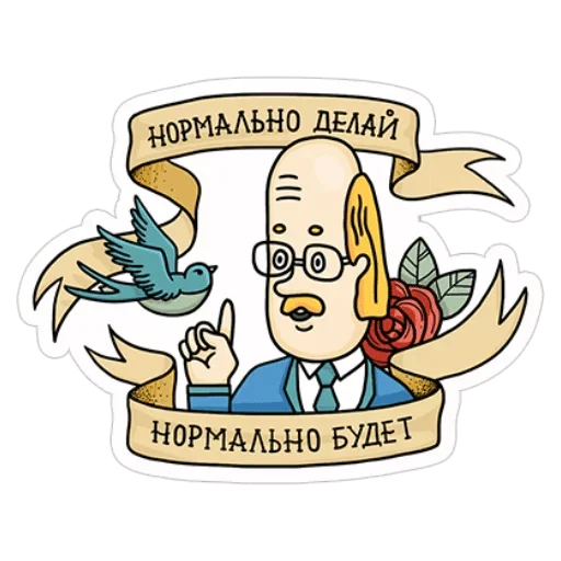 клипарт рисование иллюстрация